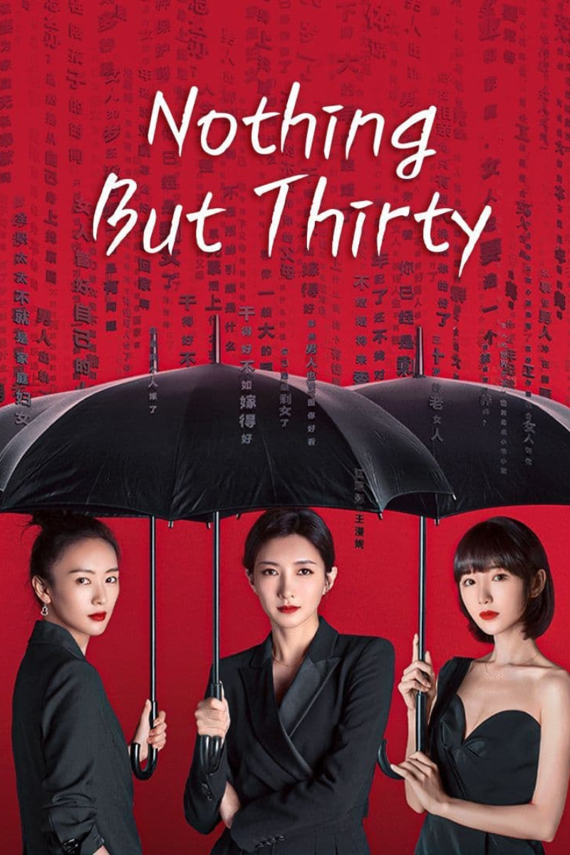 Corporate styling in the C-Drama "Nothing But Thirty"