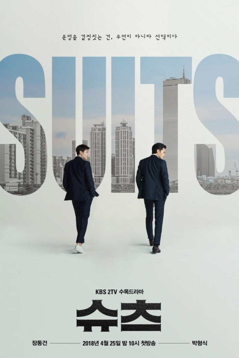 K-drama Suits poster