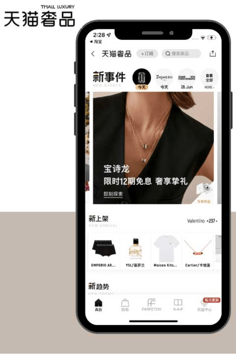 Digital Silk Routes: How Chinese E-Commerce is Revolutionizing Luxury Accessibility - The Tailory New York