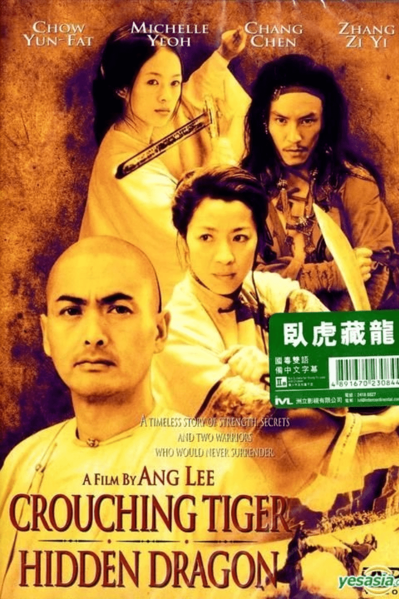 The movie poster for Ang Lee's Crouching Tiger, Hidden Dragon